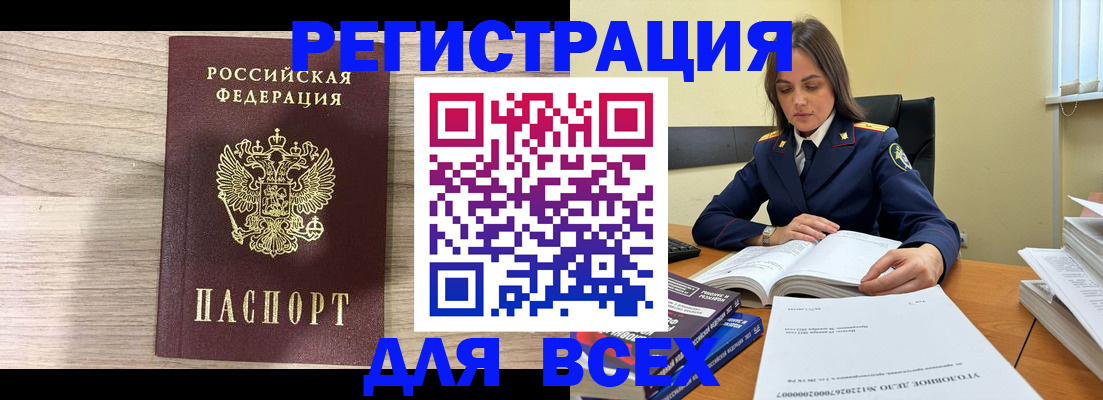 временная регистрация госуслуги в Боровске